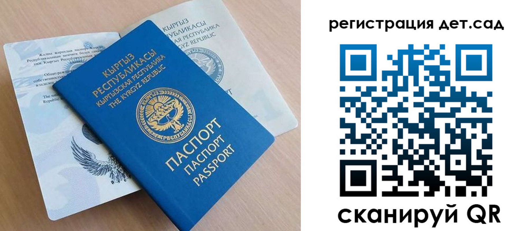регистрация в Малоярославце