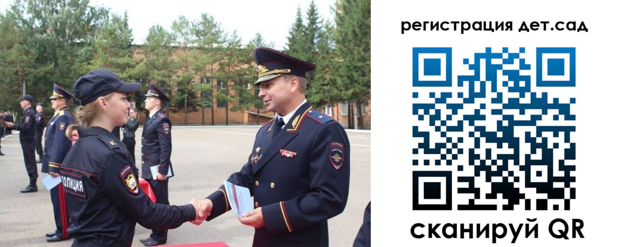 прописка в Малоярославце