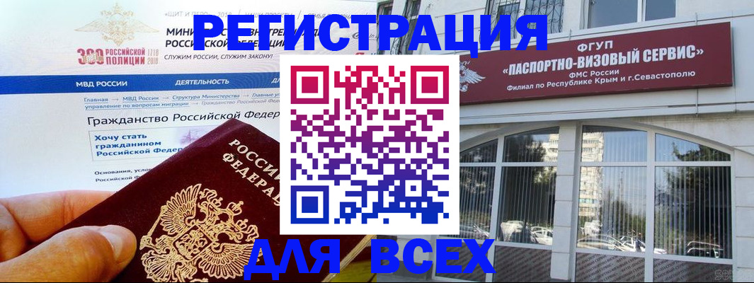 временная регистрация надежно в Малоярославце