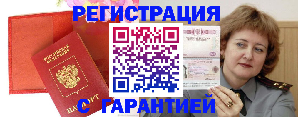 временная регистрация госуслуги в Малоярославце