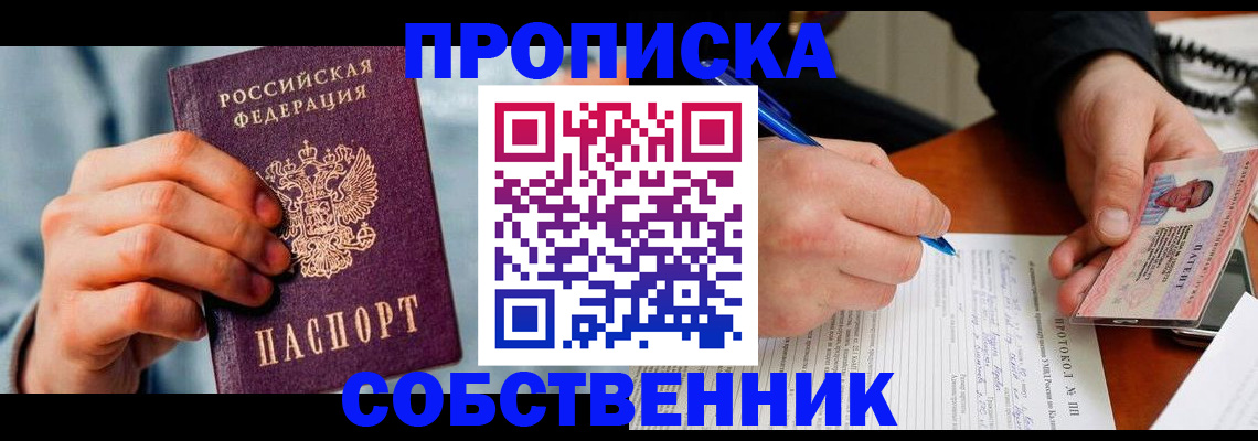 найти адрес прописки в Малоярославце